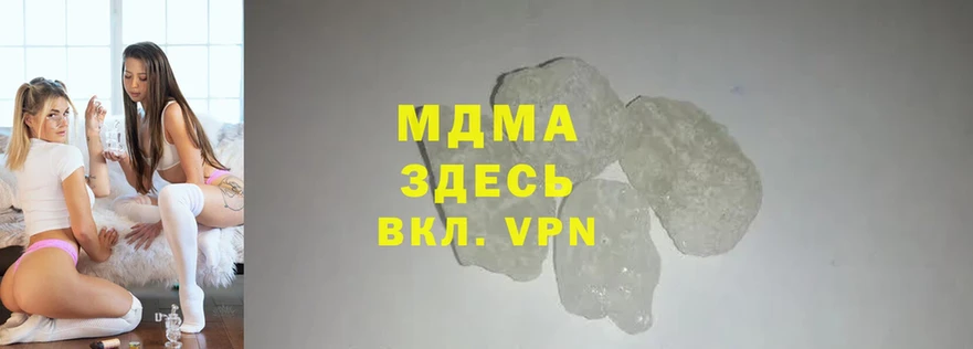 МДМА VHQ  Волгоград 